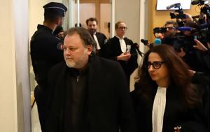 Γαλλία, Ένοχος, Κριστόφ Ρουζιά, Αντέλ Ενέλ – Τότε, gallia, enochos, kristof rouzia, antel enel – tote