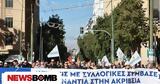 ΓΣΕΕ, 24ωρη, 9 Απριλίου,gsee, 24ori, 9 apriliou