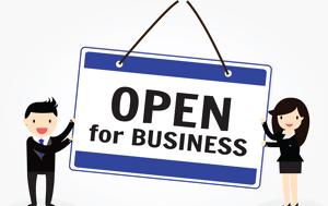 OpenBusiness, Ανακοίνωση Υπ, Ανάπτυξης, OpenBusiness, anakoinosi yp, anaptyxis