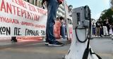 24ωρη, ΓΣΕΕ, 9 Απριλίου, Συνομοσπονδία,24ori, gsee, 9 apriliou, synomospondia