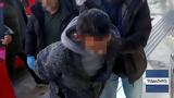Ηράκλειο 3χρονο–Ούτε, Μεσαίωνα, Έτοιμος, 44χρονου,irakleio 3chrono–oute, mesaiona, etoimos, 44chronou