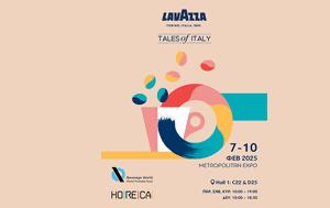 Beverage World, Lavazza, HοReCa, Beverage World, Lavazza, HoReCa