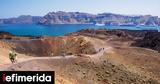 Ηφαιστειολόγος, Σαντορίνη, Μέσα,ifaisteiologos, santorini, mesa