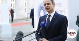 Μητσοτάκης, Μήνυμα, Τραμπ,mitsotakis, minyma, trab