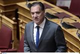 Άδωνις Γεωργιάδης, Έκλαψε, Ελλάδα, Άγγελο,adonis georgiadis, eklapse, ellada, angelo