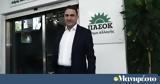 Κυβερνητικές, Τσουκαλά, ΕΟΔΑΣΑΑΜ,kyvernitikes, tsoukala, eodasaam