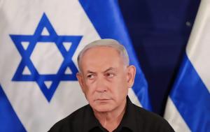 Netanyahu, Σάββατο, Ουάσινγκτον, Netanyahu, savvato, ouasingkton