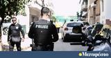 Μάρθα Διονυσοπούλου, Μανιφέστο,martha dionysopoulou, manifesto