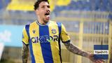 Αστέρας Τρίπολης – Λαμία 1-0, Τρένο, Αρκάδες,asteras tripolis – lamia 1-0, treno, arkades