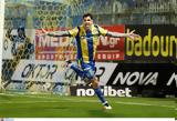Αστέρας Τρίπολης – Λαμία 1-0, Τρένο, Αρκάδες,asteras tripolis – lamia 1-0, treno, arkades