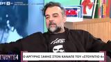 Αργύρης Ξάφης, - Ήμουν,argyris xafis, - imoun