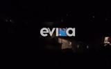 Άνοιξαν, Εύβοια - Πρόβλημα, VIDEO,anoixan, evvoia - provlima, VIDEO