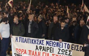 Πανελλαδική, ΠΑΜΕ, Τεμπών, panelladiki, pame, tebon