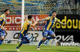 Ασταμάτητος, Αστέρας Τρίπολης, Λαμία,astamatitos, asteras tripolis, lamia