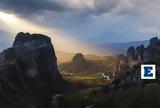 Μετέωρα,meteora