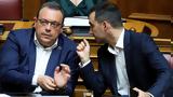 Αίτημα ΣΥΡΙΖΑ, Τεμπών, Χαρίτση,aitima syriza, tebon, charitsi