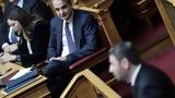 Καθοριστική, Τέμπη,kathoristiki, tebi
