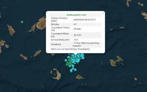 Σεισμός 47 Ρίχτερ, Αμοργού, seismos 47 richter, amorgou