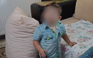 Ηράκλειο, Χαρίζει, 3χρονος Άγγελος –, Γερμανία, irakleio, charizei, 3chronos angelos –, germania