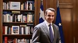 Τέμπη, Μαξίμου,tebi, maximou