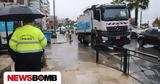 ΕΥΔΑΠ, Ποσειδώνος,evdap, poseidonos