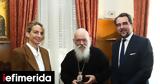 Greek Royal Wedding, Couple Meets Archbishop Ahead,Ceremony