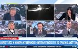 Κόντρα, Βούλτεψη, Μπάρκα – Είστε, – Δεν,kontra, voultepsi, barka – eiste, – den