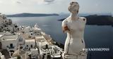 Ρίχτερ, Κυκλάδες – Αδειάζει, Σαντορίνη,richter, kyklades – adeiazei, santorini