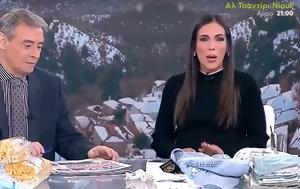 Ανθή Βούλγαρη, Εντάξει, anthi voulgari, entaxei
