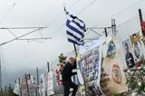 Υπάρχει, Τέμπη -, Κοκοτσάκης,yparchei, tebi -, kokotsakis