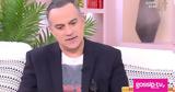 Κρατερός Κατσούλης, Καραβάτου,krateros katsoulis, karavatou