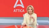 Όλγα Τρέμη, ATTICA TV -,olga tremi, ATTICA TV -