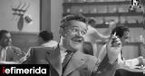 Παντελή Ζερβού, Σαντορίνης, 1956,panteli zervou, santorinis, 1956