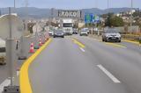 Θεσσαλονίκη, Ολοκληρώθηκε, Flyover,thessaloniki, oloklirothike, Flyover