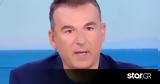 Έξαλλος, Γιώργος Λιάγκας, Πρώτα, Αυτή,exallos, giorgos liagkas, prota, afti