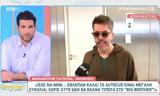 Χάρης Βαρθακούρης, Σχολιάζει, Eurovision,charis varthakouris, scholiazei, Eurovision