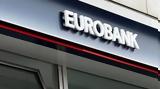 Eurobank, Εγκρίθηκε, Ταμείου Ανάκαμψης,Eurobank, egkrithike, tameiou anakampsis