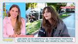 Μαρία Κωνσταντάκη, Υπέροχα,maria konstantaki, yperocha