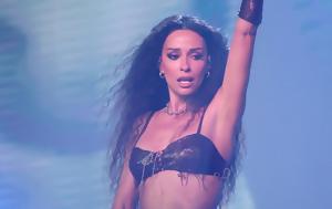 Φουρέιρα, Ντε Νίρο, Εννιά, foureira, nte niro, ennia