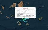 Σεισμός 45 Ρίχτερ, Σαντορίνη, Ανάφη,seismos 45 richter, santorini, anafi