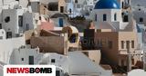 Σεισμοί, Σαντορίνη, Έκτακτη, ΕΚΠΑ,seismoi, santorini, ektakti, ekpa