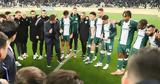 Έκπληξη, Παναθηναϊκού, ΠΑΟΚ,ekplixi, panathinaikou, paok