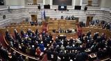 Κυβέρνηση, ΠΑΣΟΚ,kyvernisi, pasok