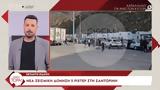 Έκτακτη, Σαντορίνη,ektakti, santorini