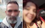 Μπαλάσκας, 3χρονο, Λαύριο, Αλεξανδρούπολη,balaskas, 3chrono, lavrio, alexandroupoli