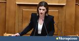 Ειρήνη Αγαπηδάκη, Vid,eirini agapidaki, Vid