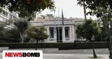 Κυβερνητικές, Πρώτη, ΠΑΣΟΚ,kyvernitikes, proti, pasok
