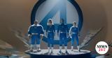 Fantastic Four, First Steps - Tο, Marvel,Fantastic Four, First Steps - To, Marvel