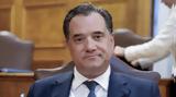 Άδωνις Γεωργιάδης, Ημερήσιο,adonis georgiadis, imerisio