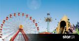 Allou Fun Park, Παράνομη,Allou Fun Park, paranomi